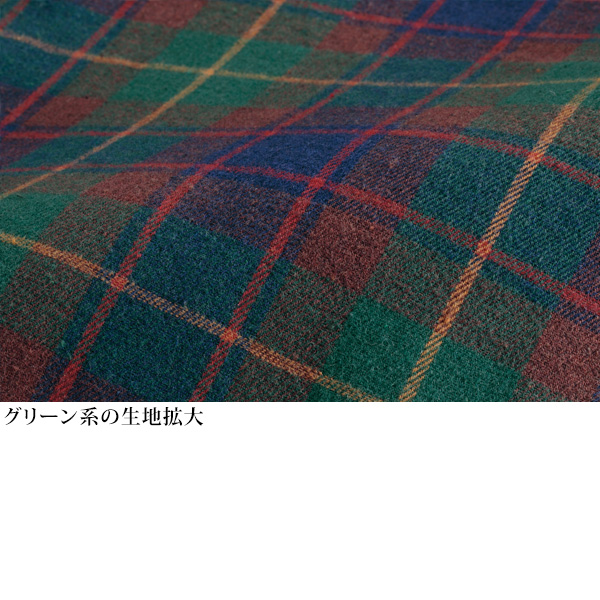 背裏ボア裏地付 先染めホームウエア