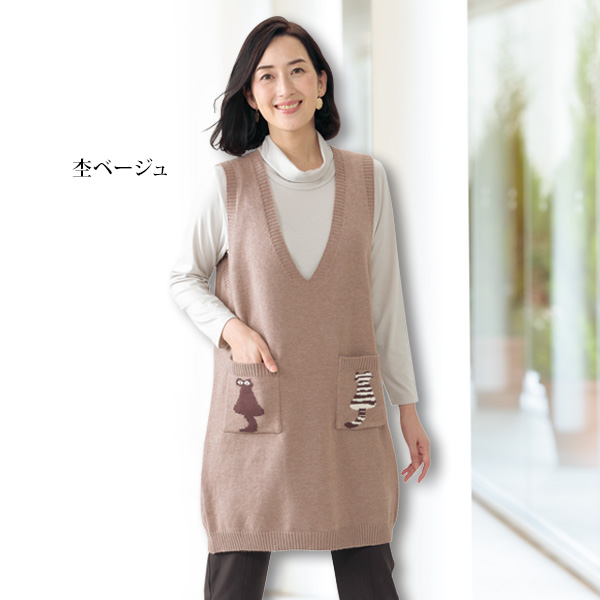 ネコ柄ジャカードニットロングベスト