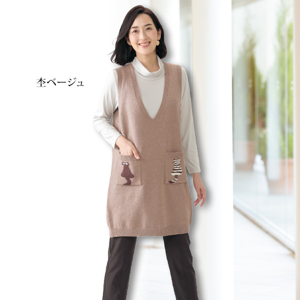 ネコ柄ジャカードニットロングベスト