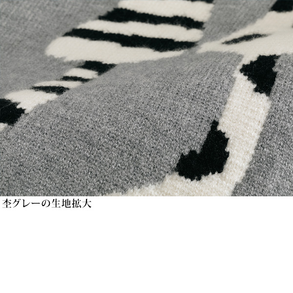 ネコ柄ジャカードニットロングベスト