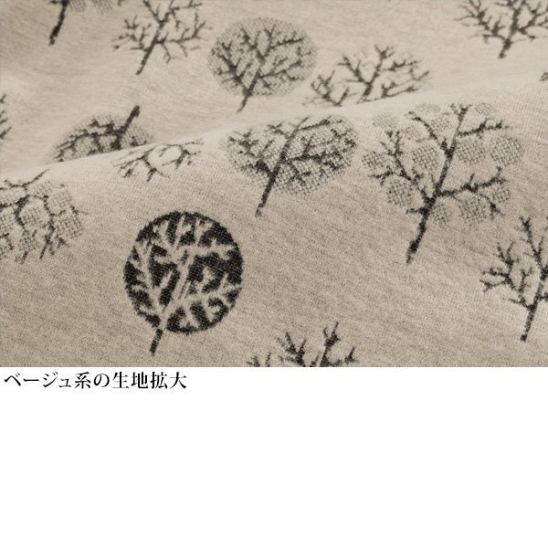 暖か ロイヤルサーモ カットソープルオーバー
