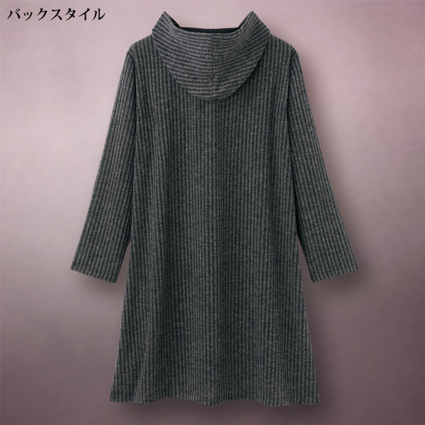 ストライプカットソーロングジャケット