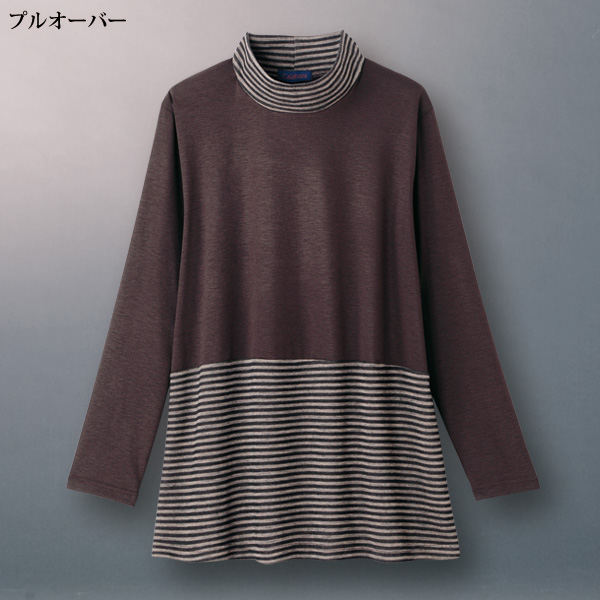 配色カットソーアンサンブル