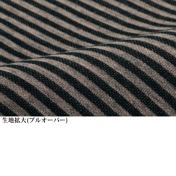 配色カットソーアンサンブル