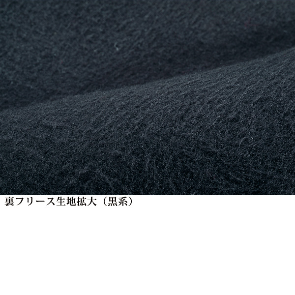 プリント切替え中わたベスト