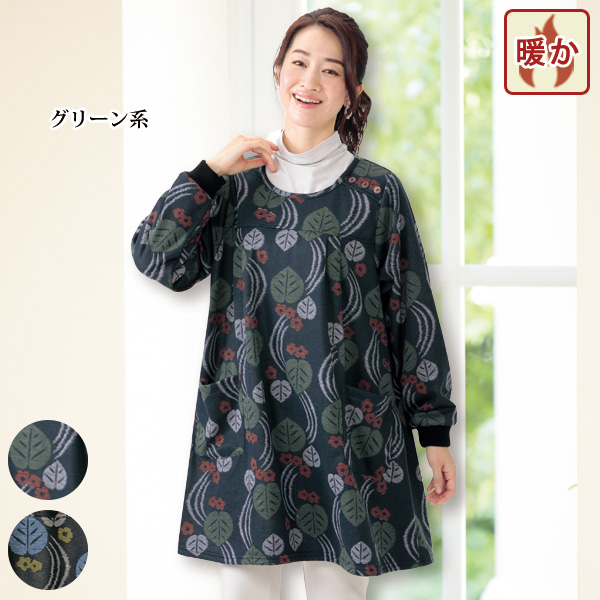 チュニック商品一覧ページ おしゃれな大人服。ミセス