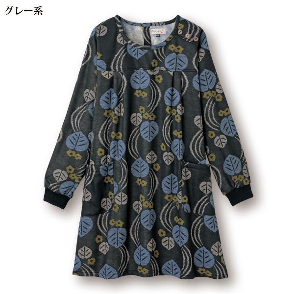 裏シャギープリントチュニック