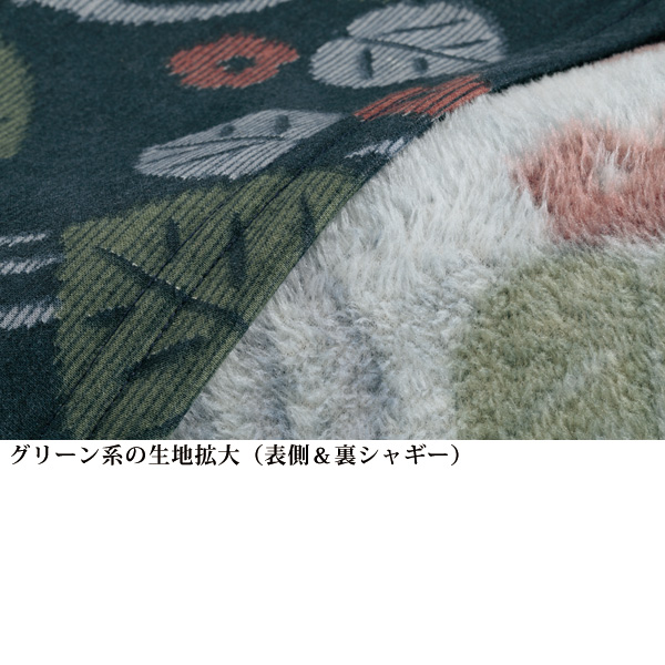 裏シャギープリントチュニック