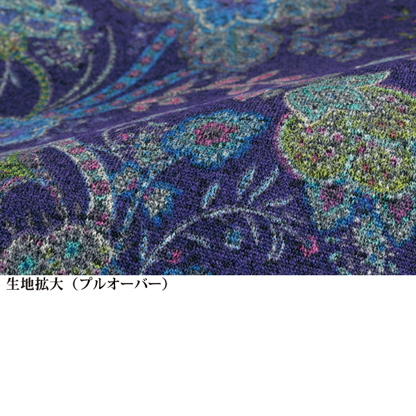 ロングカーディガンアンサンブル