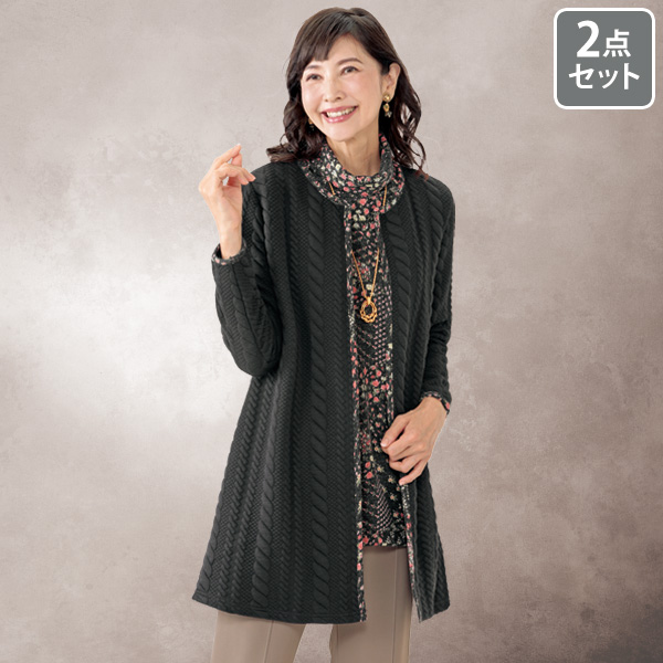 トップス 商品一覧ページです。 おしゃれな大人服。ミセス トップス 商品一覧ページです。 おしゃれな大人服。ミセス