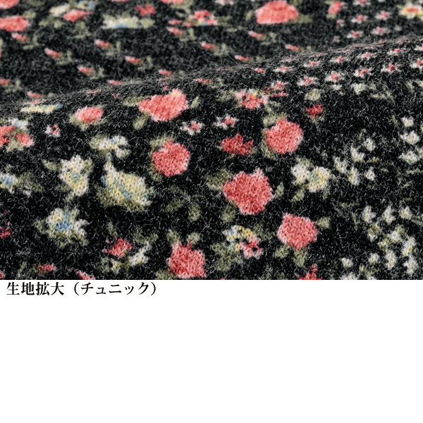 ロングジャケットアンサンブル