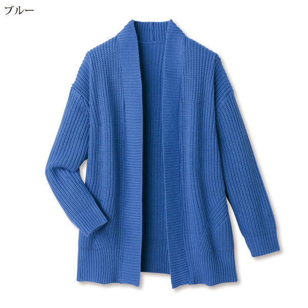 畦編みニットカーディガン