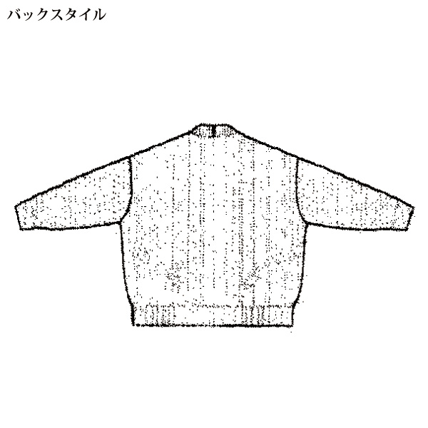 畦編みニットカーディガン