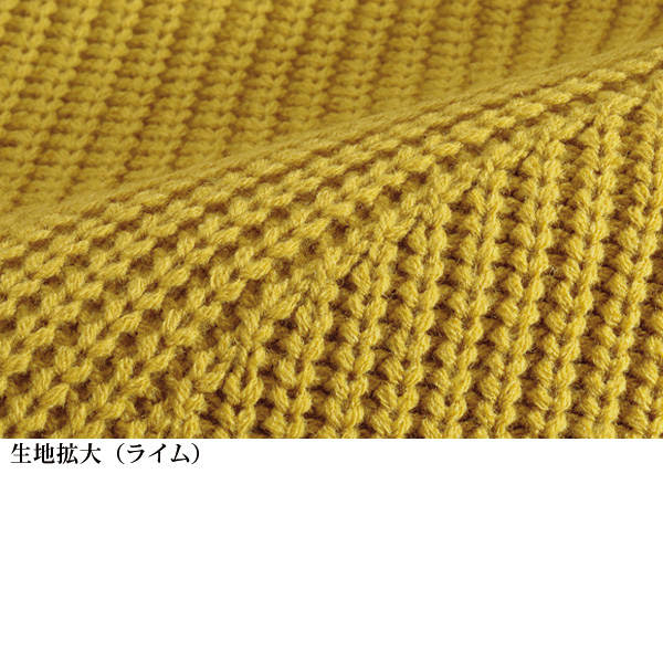 畦編みニットカーディガン