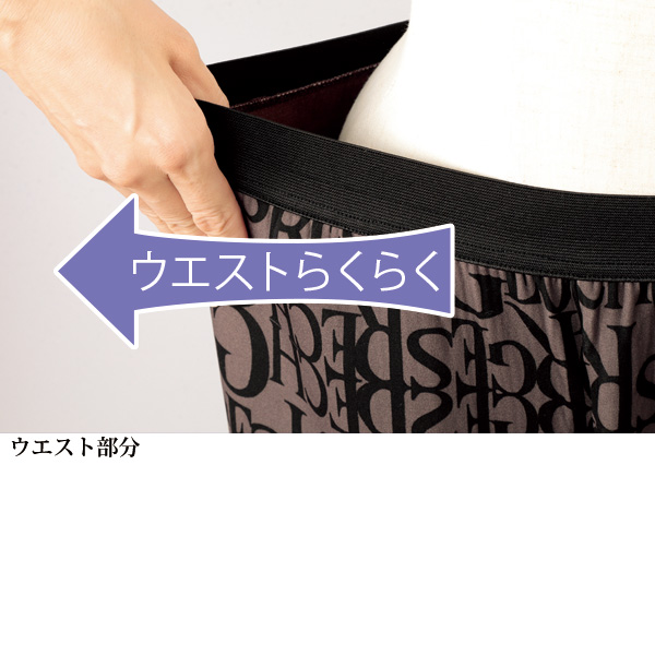 ロゴプリントセミワイドパンツ