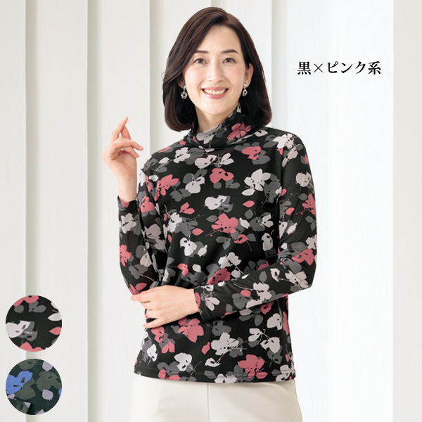 花柄パワーネットカットソープルオーバー