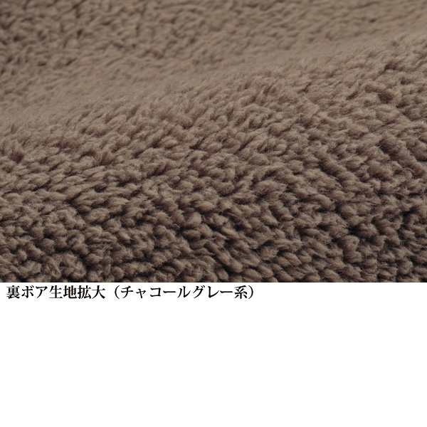 やわらかフリース ボア巻きスカート