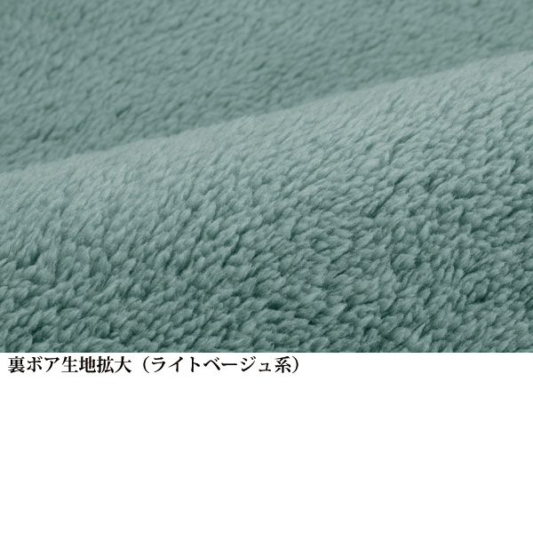 やわらかフリース ボア巻きスカート