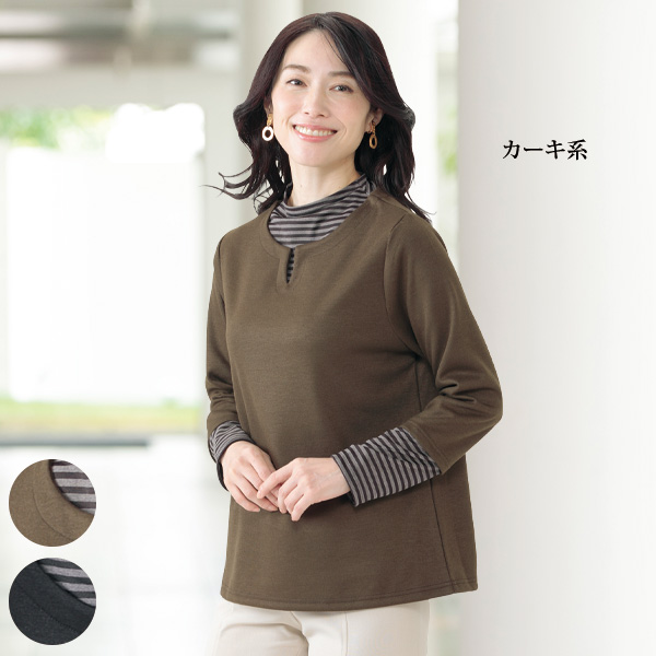 トップス 商品一覧ページです。 おしゃれな大人服。ミセス