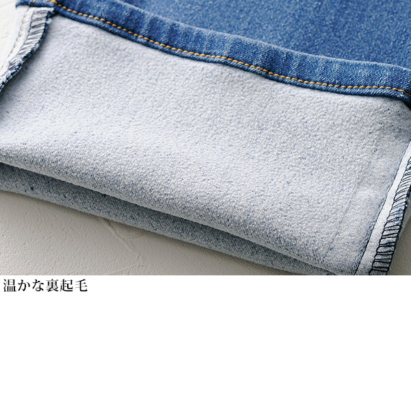 パウダータッチ 裏起毛ストレッチデニムパンツ 股下65cm 大きいサイズ M L LL 3L