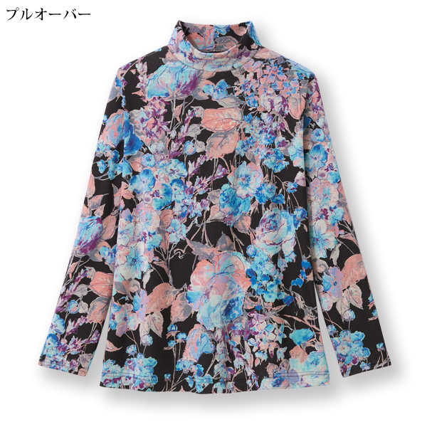 配色使いプリントアンサンブル