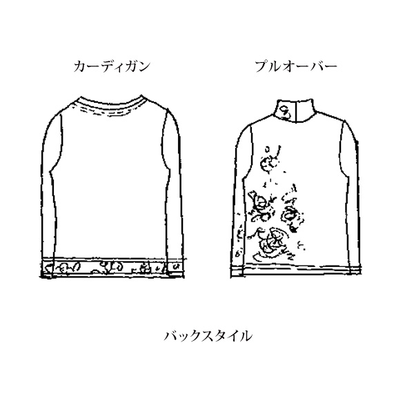 配色使いプリントアンサンブル