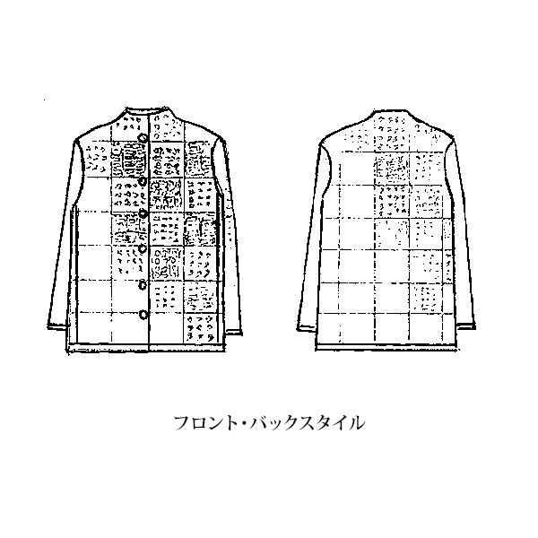 ブロック柄デザインニットジャケット