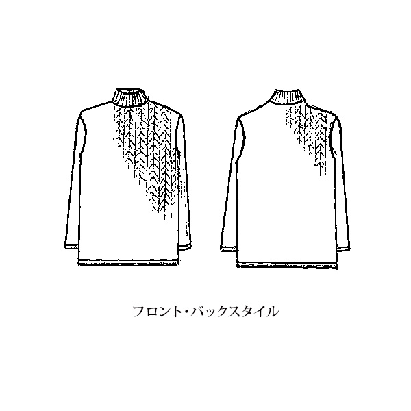 ヘリンボーン柄ハイネックセーター