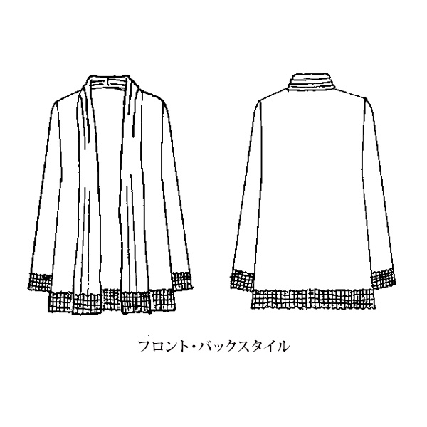 透かし編みドレープカーディガン