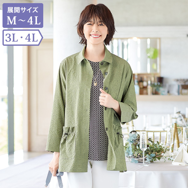 ワッシャー加工 ステンカラージャケットコート | 京都通販ミセス