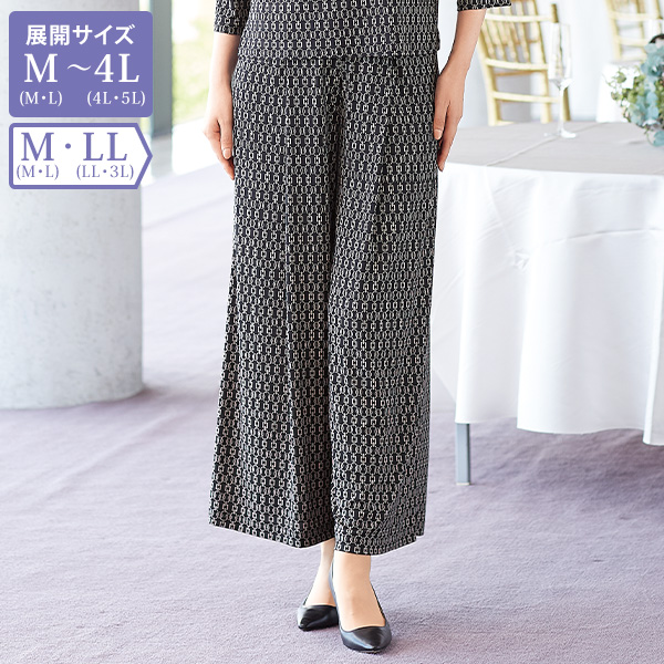総柄プリントワイドパンツ