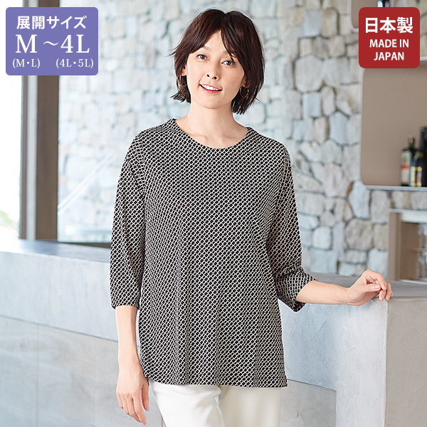 ワッシャー加工 ステンカラージャケットコート | 京都通販ミセス ワッシャー加工 ステンカラージャケットコート | 京都通販ミセス