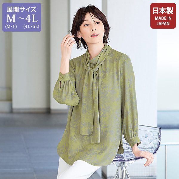 ジャカードボウタイブラウス / 大きいサイズ M LL 4L | 京都通販