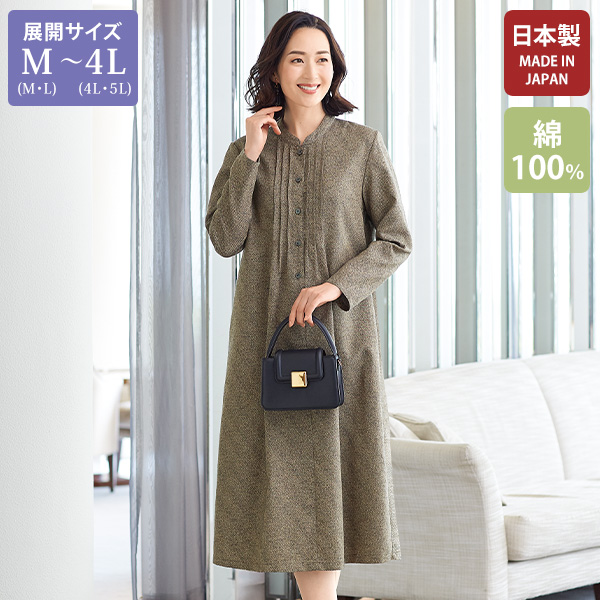 近年 ラングラー デニム ロング マキシ ワンピース コート 金