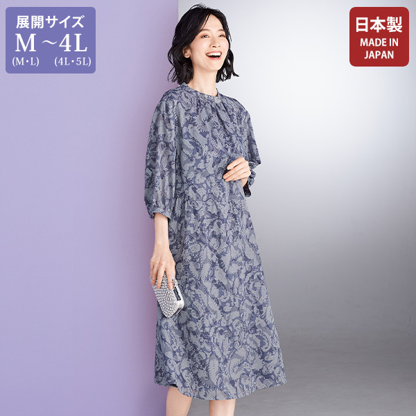ファッション通販 安い カットジャカードプリントワンピース / 大きいサイズ M LL 4L ワンピース