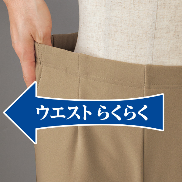 ヒートエナジー裏起毛パンツ（股下68cm）