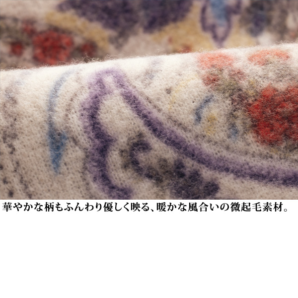起毛プリントチュニックプルオーバー