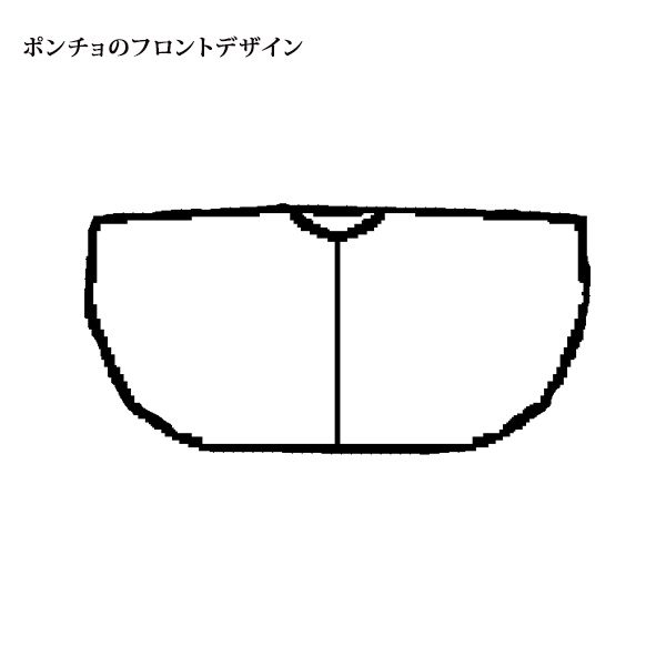メランジニットアンサンブル