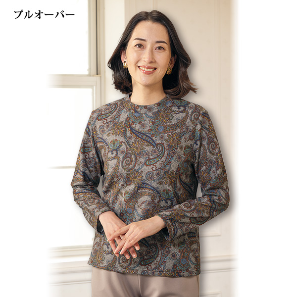 起毛ロングカーディガンアンサンブル