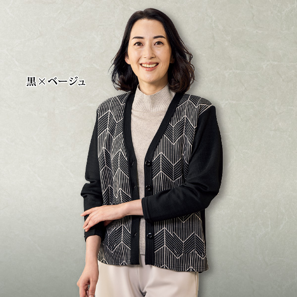 裏フリース杢調カーディガン