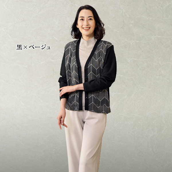 裏フリース杢調カーディガン