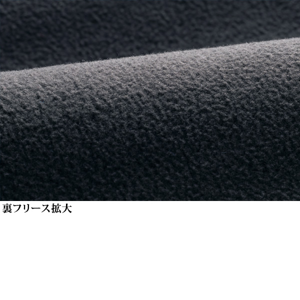 裏フリース杢調カーディガン