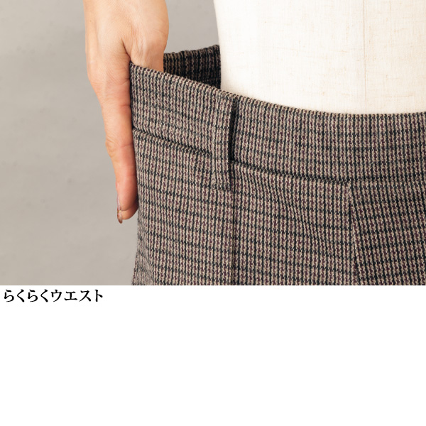 ツイード調ストレッチパンツ