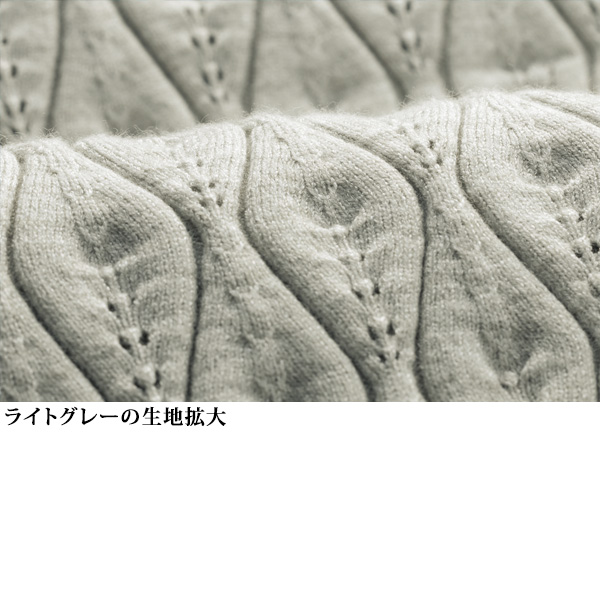 ジャカードニットプルオーバー