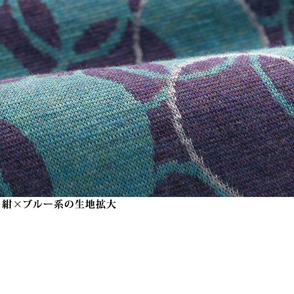 ウール混ジャカード 2重メロウカットソープルオーバー