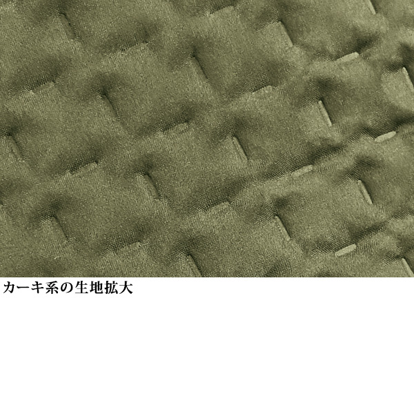 表面変化中わたジャケット