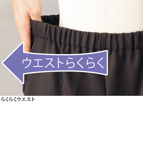 ナノヒーティング暖かパンツ（股下60cm） / 大きいサイズ M L LL 3L