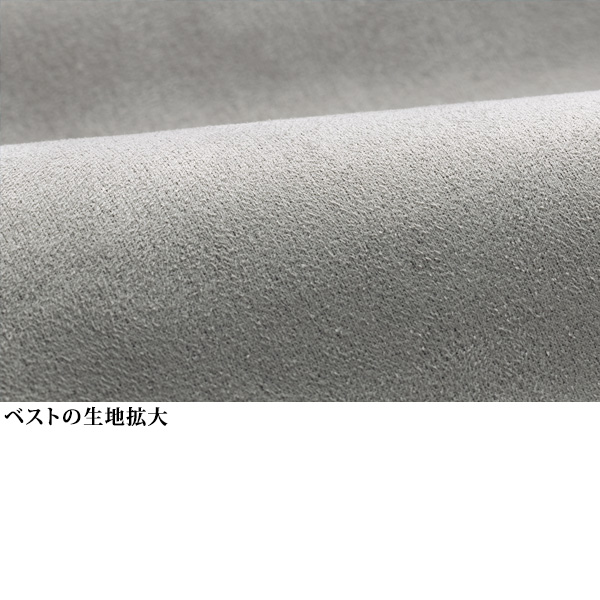 スエード調ベストアンサンブル