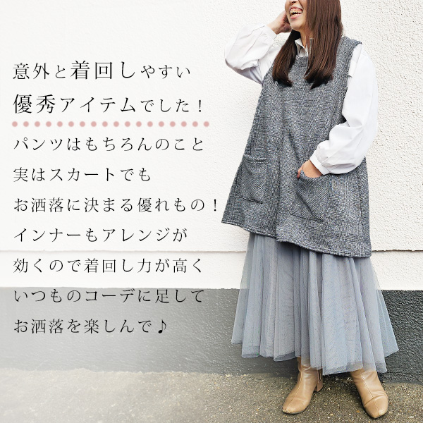 グレンチェック裏起毛ロングベスト