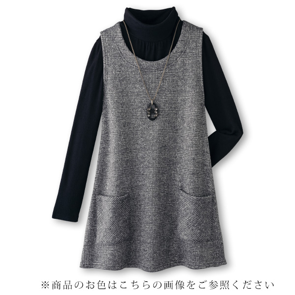 グレンチェック裏起毛ロングベスト